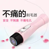 在飛比找PChome24h購物優惠-【CS22】防水迷你電動除毛器