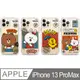 GARMMA LINE FRIENDS iPhone 13 Pro Max 二合一四角防摔保護套