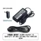 充電器 適用於 ACER Switch 12 SA5-271 S7-391 S7-392 PA-1450-26 45W