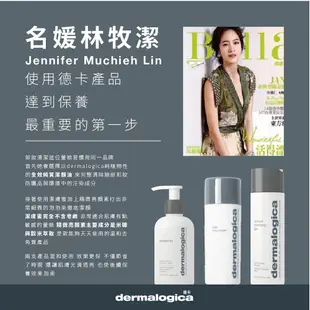 dermalogica 德卡保養品 經典雙重清潔禮盒組 純植潔顏油+潔膚蜜 【峮峮代言】【美麗人生連鎖藥局網路藥妝館】