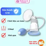 BEARO PM-025 手持式吸奶器 - 大容量吸奶器, 易於攜帶 - NONOSTYLE BABICARE