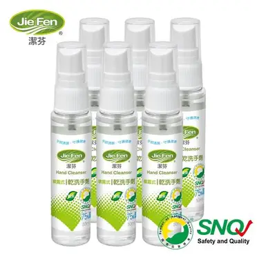 jiefen潔芬 噴霧式乾洗手劑 50ml