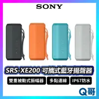 在飛比找蝦皮購物優惠-SONY SRS-XE200 可攜式無線藍牙揚聲器 消回音 