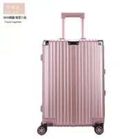 在飛比找友和YOHO優惠-【特價品】萬向輪鋁框行李箱(玫瑰金-28吋)旅行箱#DADA