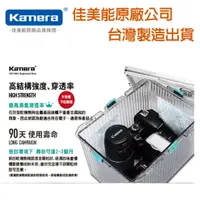 在飛比找蝦皮購物優惠-【附發票】現貨 Kamera 佳美能 台灣製防潮箱 小型 台