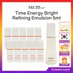 [SU:M37] SUM37 TIME ENERGY BRIGHT REFINING EMULSION 5ML (旅行裝