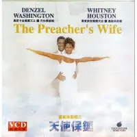 在飛比找蝦皮購物優惠-西洋電影-VCD-惠妮休斯頓之天使保鑣-惠妮休斯頓 丹佐華盛