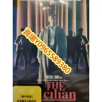 在飛比找Yahoo!奇摩拍賣優惠-西洋電影-DVD-天火-演克里斯多夫藍伯特