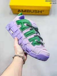 在飛比找Yahoo!奇摩拍賣優惠-Nike Air More Uptempo Barley G