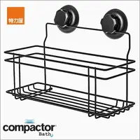 在飛比找momo購物網優惠-【特力屋】組合 COMPACTOR 吸盤霧黑置物架2入