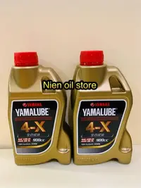 在飛比找Yahoo!奇摩拍賣優惠-【Nien oil store】YAMAHA 山葉原廠  Y