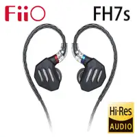 在飛比找環球Online優惠-FiiO FH7S 一圈四鐵五單元MMCX可換線耳機