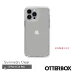 北車 SYMMETRY【OTTERBOX】IPHONE 14 PRO (6.1吋) 炫彩幾何 透明 保護殼 手機殼 背蓋