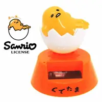 在飛比找樂天市場購物網優惠-橘色款【日本進口正版】 蛋黃哥 太陽能公仔 太陽能娃娃 擺飾