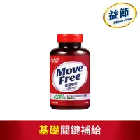 在飛比找HOTAI購優惠-【Move Free 益節】 Move Free 益節葡萄糖