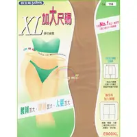 在飛比找蝦皮購物優惠-✦Is anything sells♥ 佩登斯 XL加大尺碼