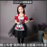 *兒童萬聖節服裝 萬聖節裝扮 造型服飾 萬聖節服裝 萬聖節兒童表演服女童愛麗絲夢遊仙境COSPLAY 女僕蓬蓬裙表演紗裙