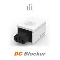 在飛比找PChome24h購物優惠-ifi Audio DC Blocker DC 阻斷器