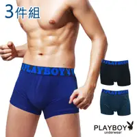 在飛比找蝦皮商城優惠-【PLAYBOY】男內褲 LOGO織帶涼感緞彩透氣平口褲(3