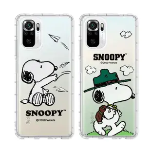 【SNOOPY 史努比】POCO M5s / 紅米Note 10S 漸層彩繪空壓手機殼