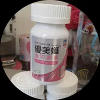 在飛比找露天拍賣優惠-優美孅 油切膠囊