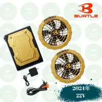 在飛比找蝦皮購物優惠-日本 2024 有貨 新款 AC08 22V 單品 BURT