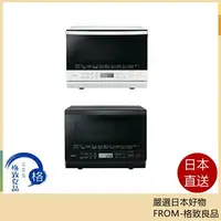 在飛比找樂天市場購物網優惠-Toshiba 石窯 蒸汽微波爐烤箱 ER-XD70 ER-