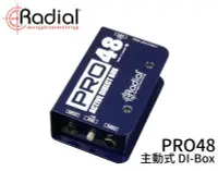 在飛比找Yahoo!奇摩拍賣優惠-♪♪學友樂器音響♪♪ Radial PRO48 主動式 DI