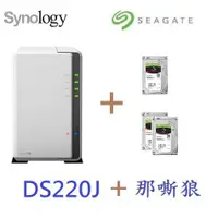 在飛比找蝦皮購物優惠-全新含發票 群暉 Synology DS220J DS223