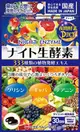 [DOKODEMO] Minami Healthy Foods 夜間生酵素 60粒