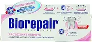 Biorepair: Protezione Gengive (Gum Protection) Toothpaste with microRepair New Formula - 2.5 Fluid Ounce (75ml) Tube [ Italian Import ]