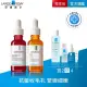 【理膚寶水】早C晚A抗老黃金雙入組 B3 A醇緊緻抗痕精華 30ml+C10肌光活膚精華30ml_A(AB小紅瓶)