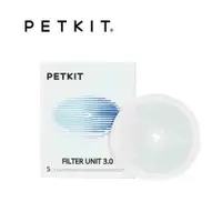 在飛比找PChome24h購物優惠-【PETKIT佩奇】 智能寵物活水機專用濾心3.0 (5入/