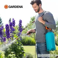 在飛比找樂天市場購物網優惠-電動喷雾器 德國GARDENA花園園藝農用5L氣壓式澆花打藥