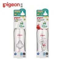 在飛比找ETMall東森購物網優惠-Pigeon貝親 迪士尼寬口母乳實感玻璃奶瓶240ml / 