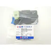 在飛比找蝦皮購物優惠-高手100 心情100 CDI 30400-A3F-000 