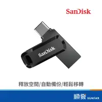 在飛比找蝦皮商城優惠-SANDISK Ultra Go USB3.2 Type-C