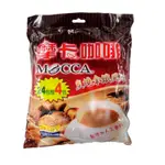 摩卡咖啡 炭燒拿鐵風味 3合1隨身包 15G (24+4包)/袋【康鄰超市】