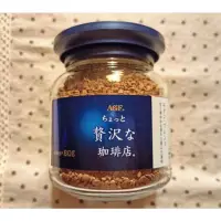 在飛比找蝦皮購物優惠-現貨 AGF MAXIM 華麗柔順咖啡/80公克/罐/保存效