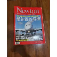 在飛比找蝦皮購物優惠-Newton 牛頓雜誌 64～89期(已絕版)