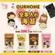 【韓味不二】OURHOME 海苔片4g(原味/照燒/蝦仁/蜂蜜奶油) 口味任選｜韓國必買｜韓國進口零食｜樂天熱銷Top｜韓國空運直送｜韓國美食｜韓國料理