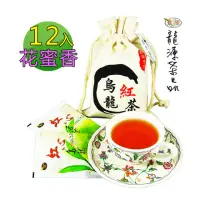 在飛比找momo購物網優惠-【龍源茶品】蜜香紅茶葉茶包3gx12包x1袋(文創棉袋;紅心