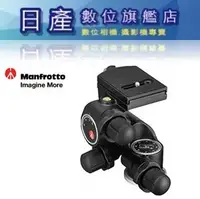 在飛比找Yahoo!奇摩拍賣優惠-【日產旗艦】Manfrotto 410 M410 三向微調雲