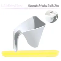 在飛比找蝦皮購物優惠-LittleBabyStore-英國Shnuggle 月亮澡