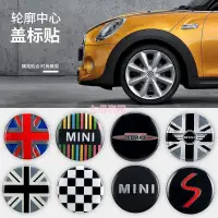 在飛比找蝦皮購物優惠-MINI COOPER 輪蓋貼標 鋼圈貼標 輪框蓋 輪圈中心