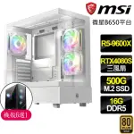 【微星平台】R5六核 RTX4080 SUPER 16G {一動不動}海景房電競電腦(R5-9600X/B650/16G D5/500GB)