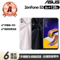 在飛比找momo購物網優惠-【ASUS 華碩】A級福利品 Zenfone 5Z ZS62