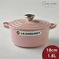 在飛比找蝦皮商城優惠-Le Creuset 琺瑯鑄鐵圓鍋 琺瑯鍋 鑄鐵鍋 湯鍋 燉