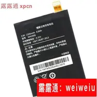 在飛比找露天拍賣優惠-Meitu美圖秀秀手機M4 M4S電板原裝MA4002正品M