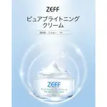 日本  ZEFF 素顏霜 45G